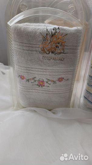 Полотенце подарочное