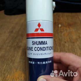 Mitsubishi Shumma + BG 109 профессиональный комплект для раскоксовки