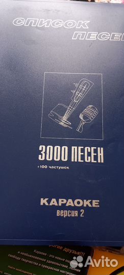 Студийный микрофон