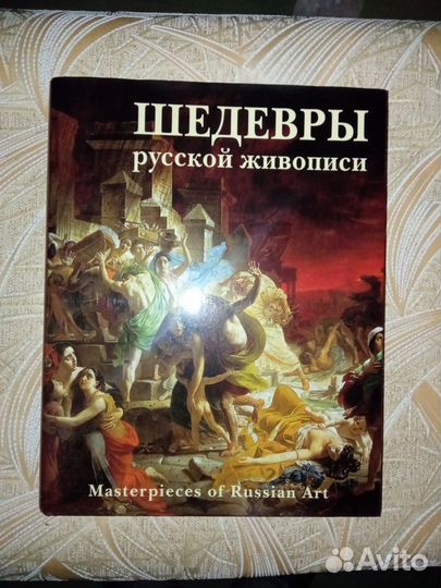 Энциклопедия