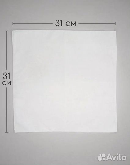 Платки носовые