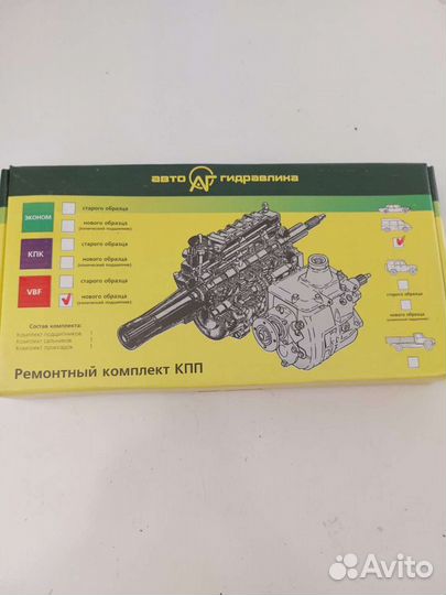 Подшипники кпп Газель, Соболь, Некст