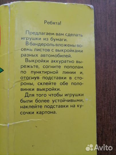 Поделки - самоделки машины