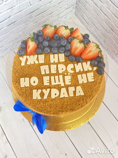 Торты на заказ