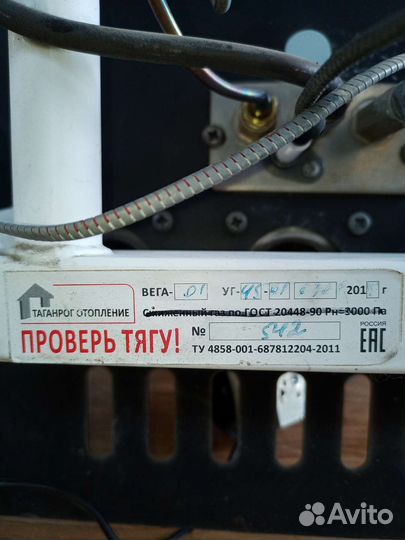 Инструмент