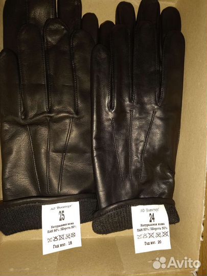 Перчатки мужские натуральная кожа новые