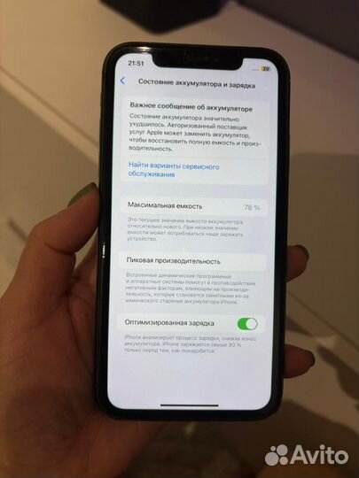 iPhone 11, 64 ГБ