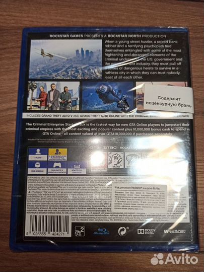 Игра для PS4 Take-Two Grand Theft Auto V. Premium
