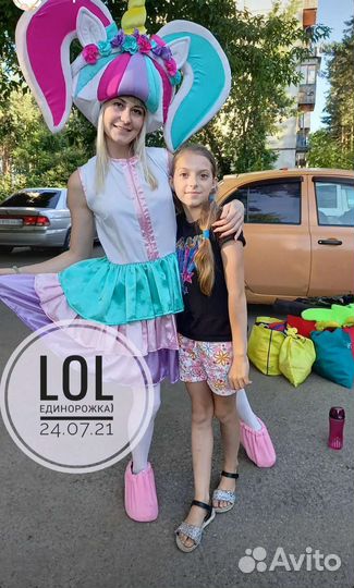 Костюм куклы лол