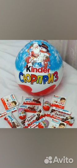 Киндер Бокс (подарочная ураковка )