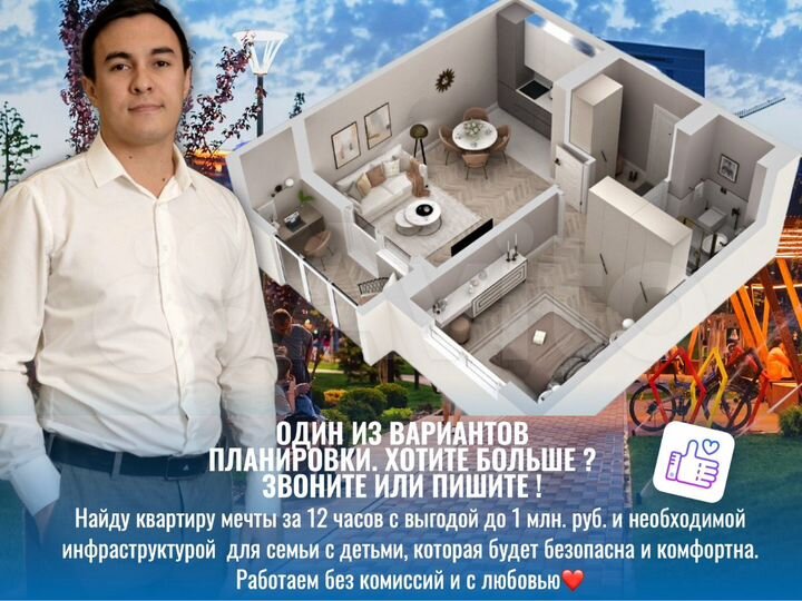 1-к. квартира, 35,6 м², 18/25 эт.