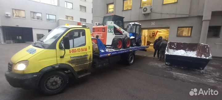 Эвакуатор Долгопрудный