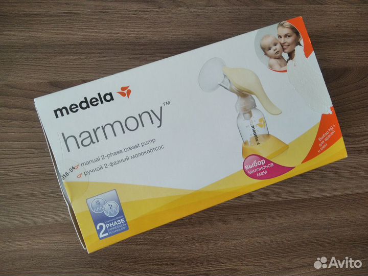 Молокоотсос ручной Medela