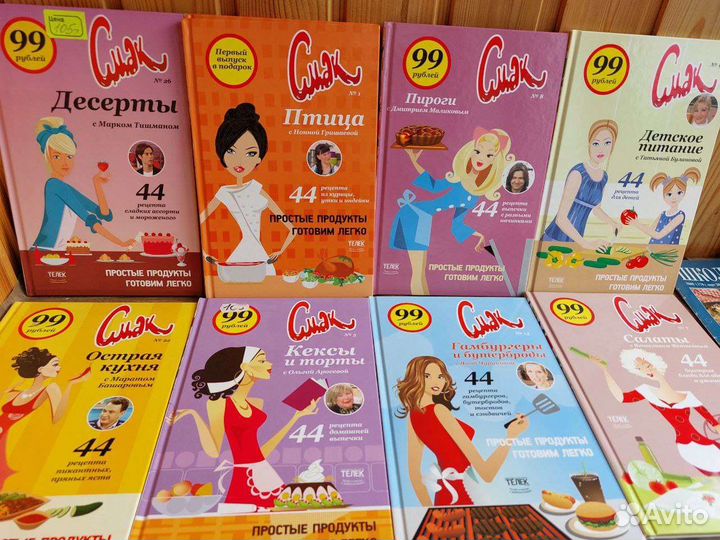 Книги по кулинарии