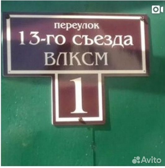 Продам люстру б у