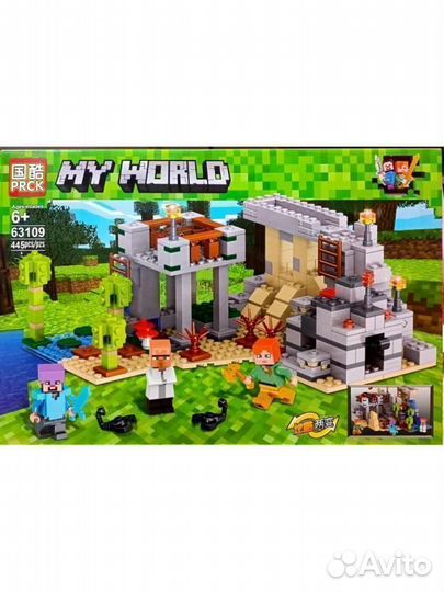 Лего prck My World 