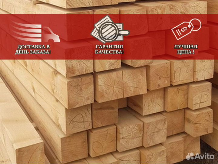 Брус строганный 100х150х6000 сосна