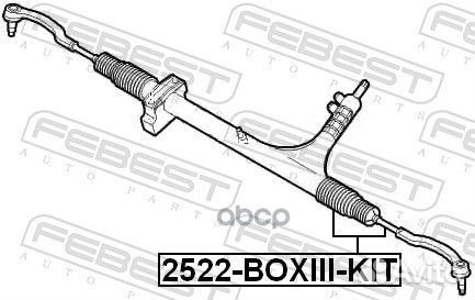 Тяга рулевая комплект 2522-boxiii-KIT Febest