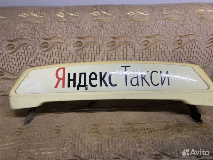 Шашка для такси