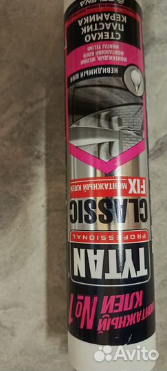 Клей titan прозрачный