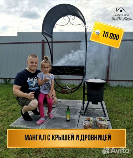 Мангал из стали