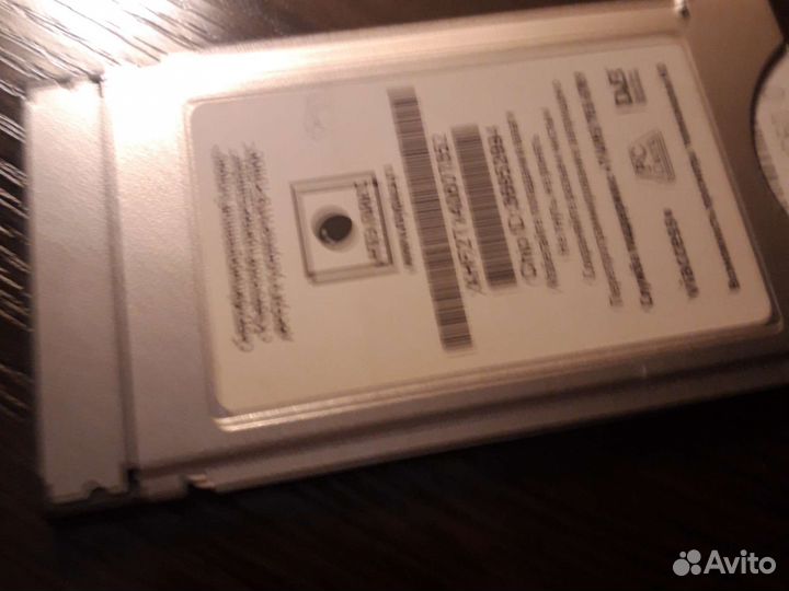 Cam модуль НТВ