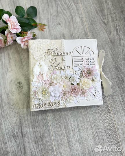 Альбом свадебный