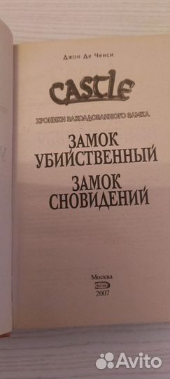 Книги фэнтэзи