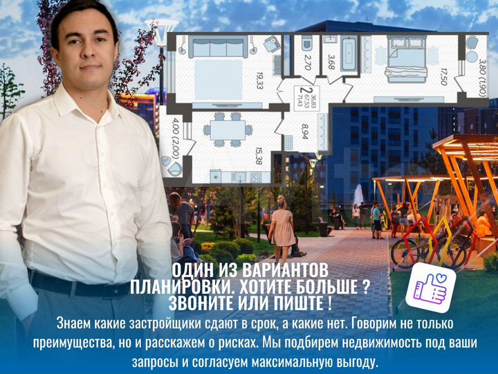 2-к. квартира, 70,7 м², 14/22 эт.