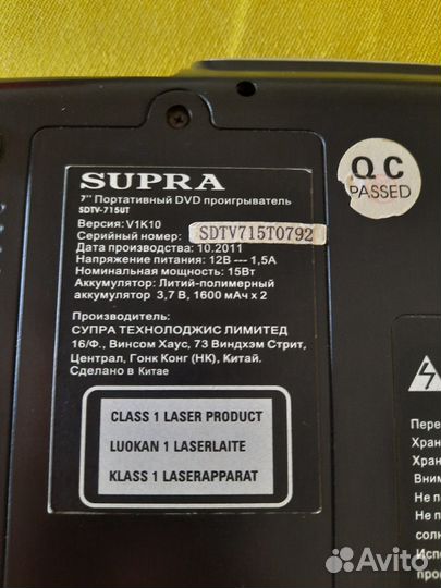 Dvd проигрыватель supra V1K10