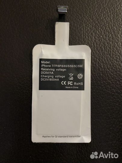 Устройство для безпроводной зарядки для iPhone