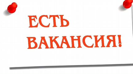 Продавец в комиссионный магазин