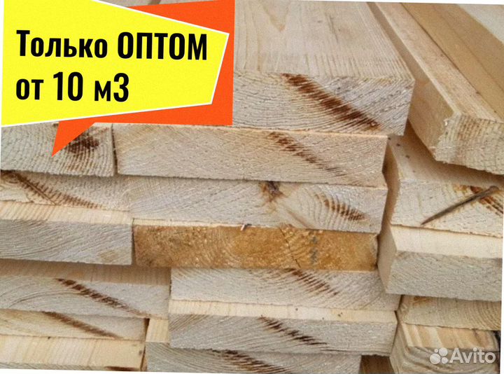 Доска Лиственница сухая камерная от 10 м3