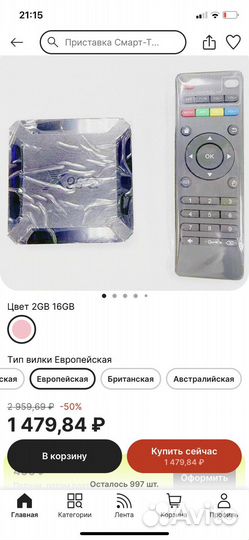 Smart tv приставка X96Q, Android 10. 4 k 1G+8G