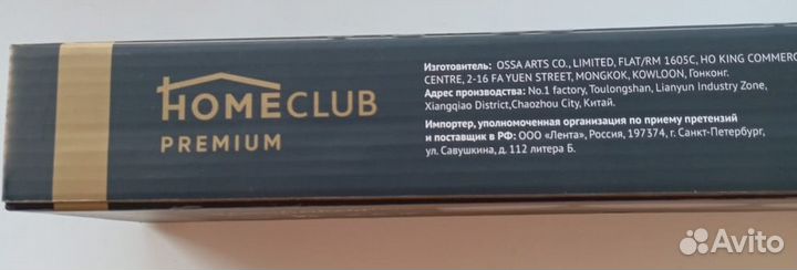 Набор круглых соусников