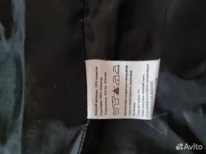 Пуховик futurino