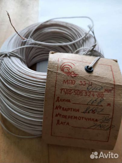 Провод мпо 33-11 1-0,2
