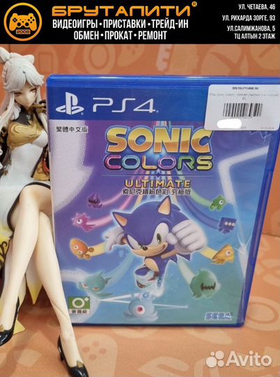 PS4 Sonic Colors: Ultimate (английская версия) б/у