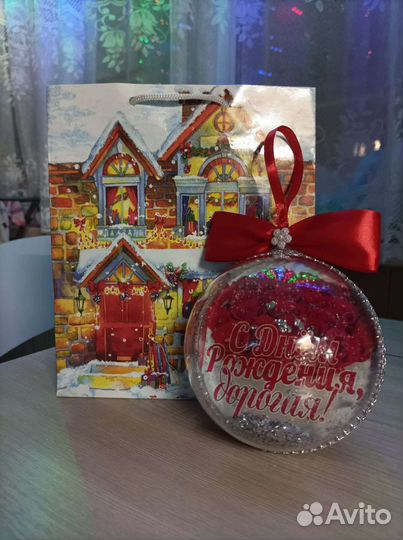 Фотошар - Подарок - с вашим фото