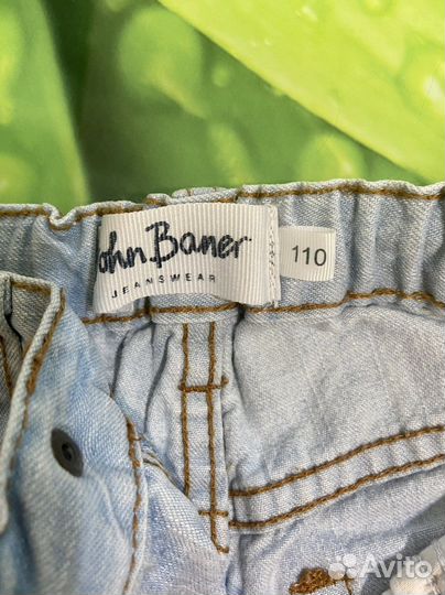 Джинсы для мальчика