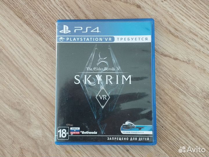 Skyrim ps4 vr
