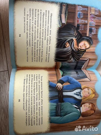 Книги детские школьное чтение