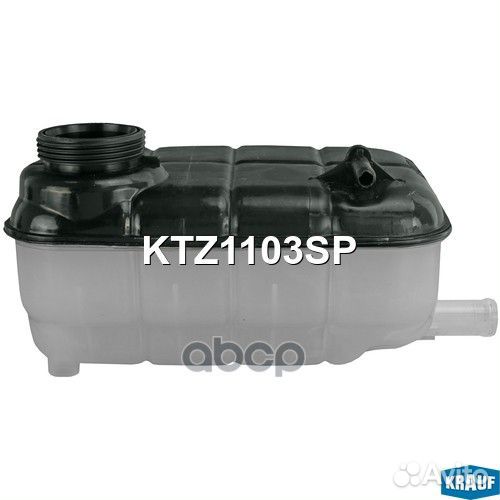 Бачок расширительный ktz1103sp Krauf