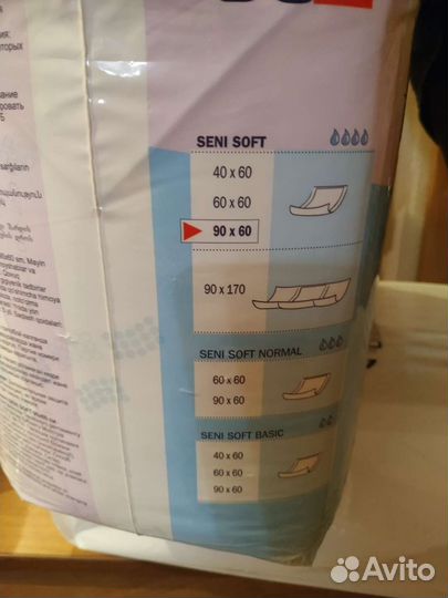 Пеленки одноразовые 60х90 30 штук