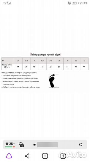 Валенки мужские