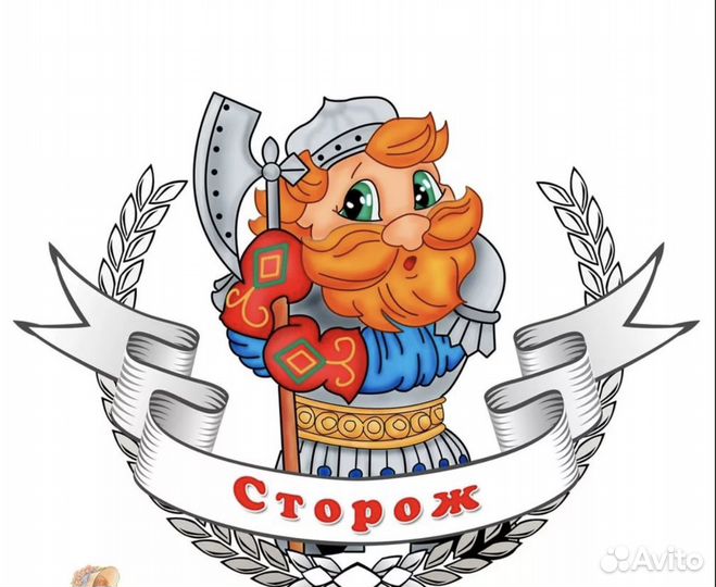 Сторож-охранник - д.Новое Поле - п.Рощино