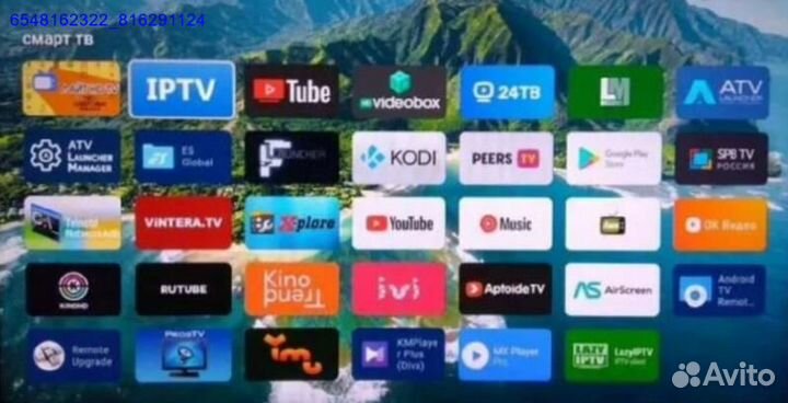 SMART TV приставка android/ Прошивка