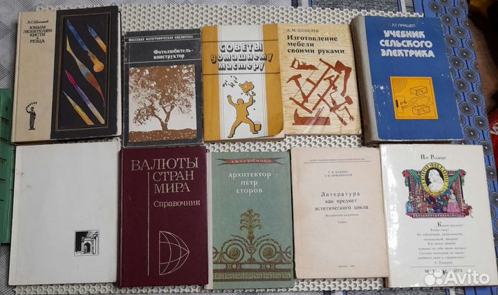 Книги разных жанров 2