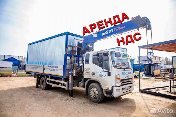 Вагончик бытовка