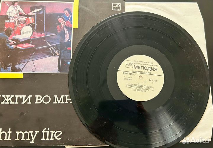 Винил Doors. Альбом Light my fire